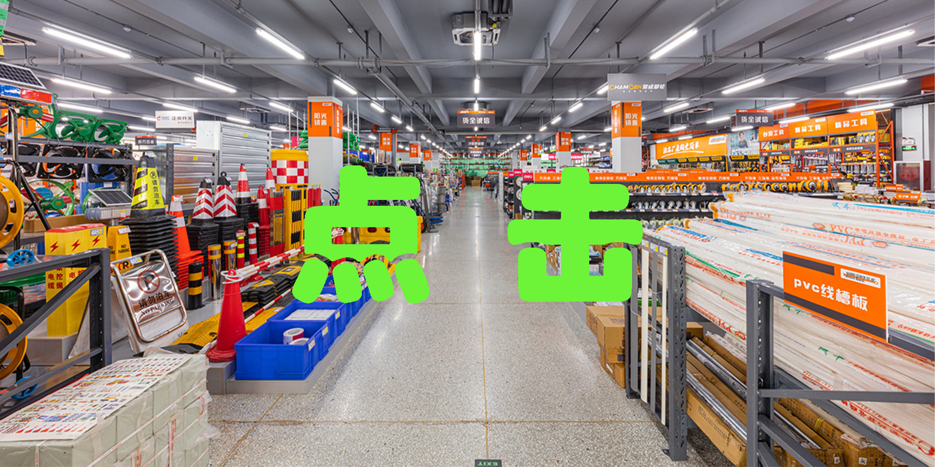 讓企業(yè)采購(gòu)更簡(jiǎn)單！